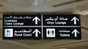 doha sign