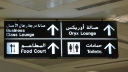 doha sign