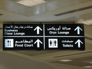 doha sign