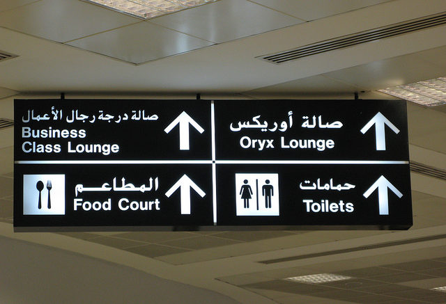 doha sign